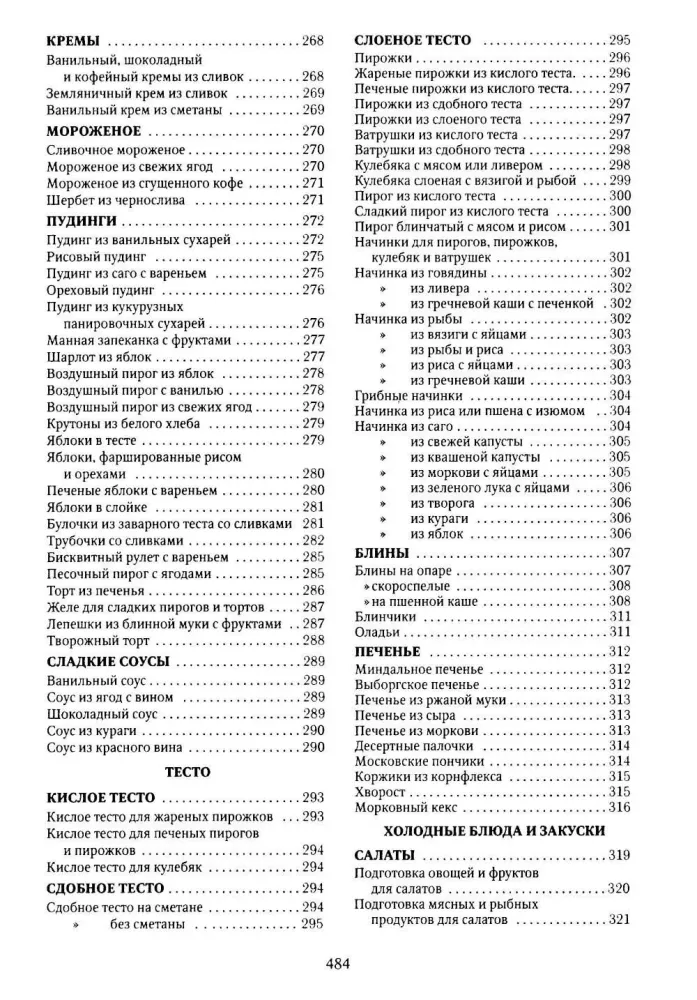 Knyga apie skanų ir sveiką maistą