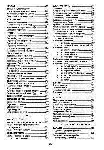 Knyga apie skanų ir sveiką maistą