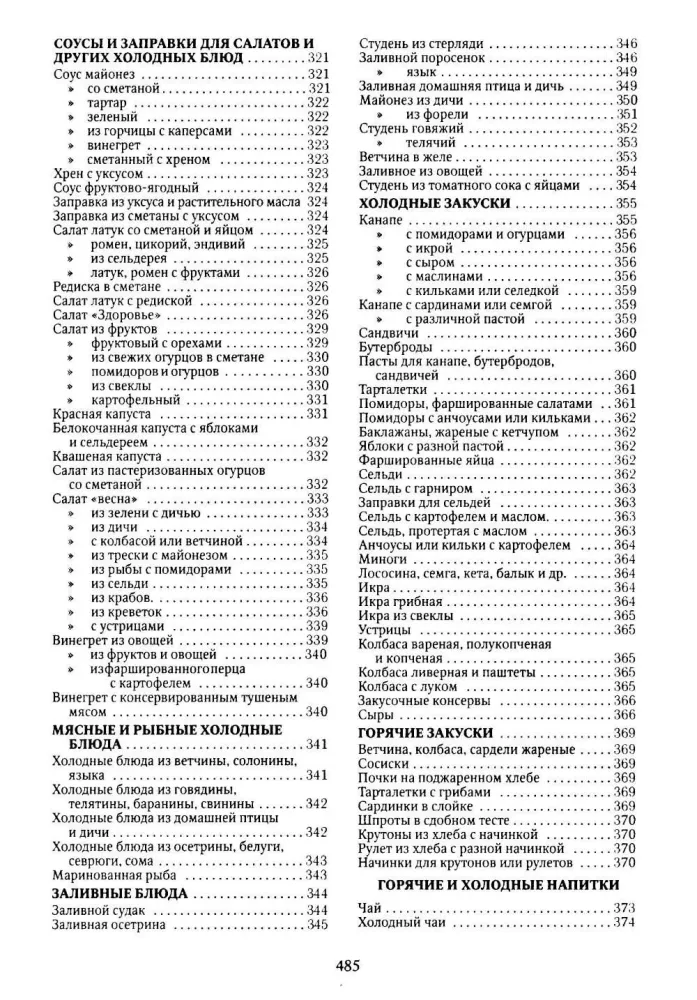 Knyga apie skanų ir sveiką maistą