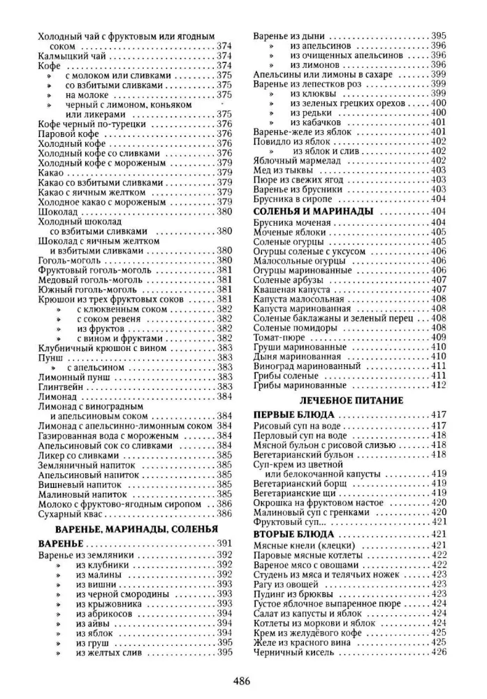 Knyga apie skanų ir sveiką maistą
