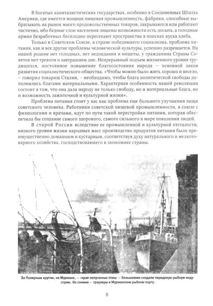 Knyga apie skanų ir sveiką maistą