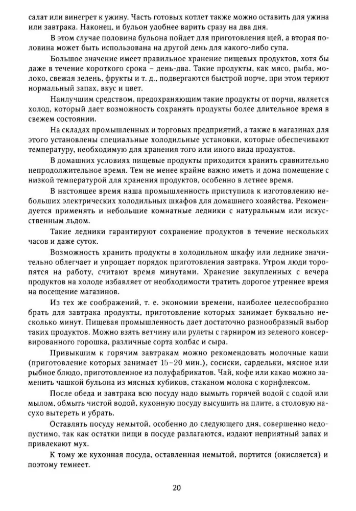 Knyga apie skanų ir sveiką maistą