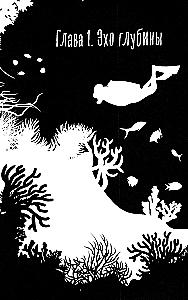 30 meters deep