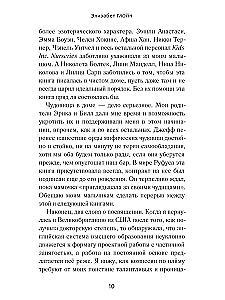 Na tropie antycznych potworów. Inność, strach i tabu w nowoczesnej kulturze masowej