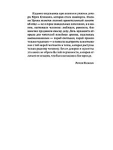Choy. Niebezpieczna droga przez mgłę