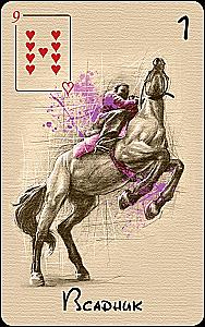 Оракул Ленорман - Бриллиантовое сердце (36 карт)