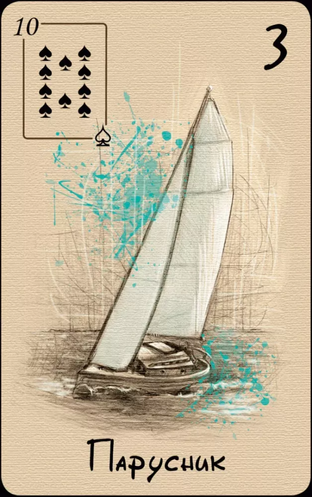 Оракул Ленорман - Бриллиантовое сердце (36 карт)