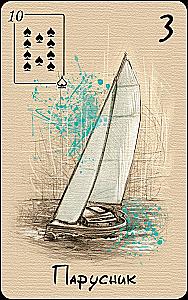 Оракул Ленорман - Бриллиантовое сердце (36 карт)