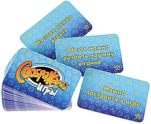 Board Game - Soobrazhari
