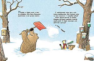 Ma ei teinud seda tahtlikult!