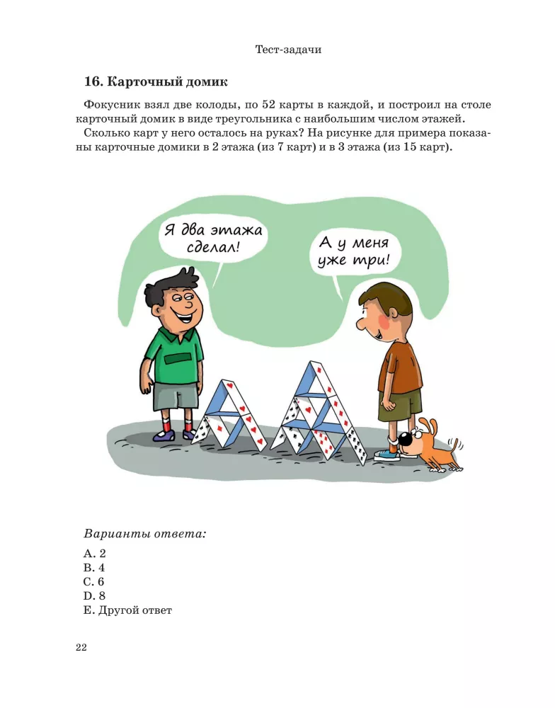 New Facets of Mathematics