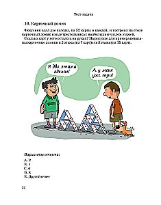 New Facets of Mathematics
