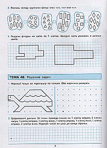 Preparing for School. Workbook for Children Aged 5-6. Part 2