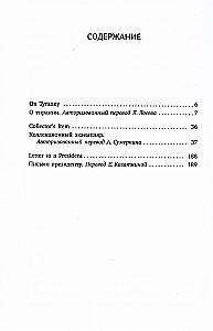 Joseph Brodsky. Selected Essays (set of 6 books)