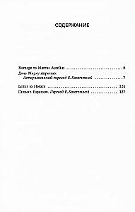 Joseph Brodsky. Selected Essays (set of 6 books)