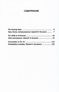 Joseph Brodsky. Selected Essays (set of 6 books)
