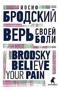 Joseph Brodsky. Selected Essays (set of 6 books)