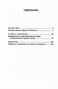 Joseph Brodsky. Selected Essays (set of 6 books)