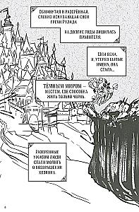 Die Gefangenschaft: Eine Geschichte über Gefangene und vermeintlich Freie. Comic 2