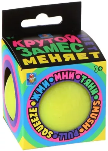 Streso išlaisvinimo žaislas - Šauni mišinys. Kamuolys asortimente