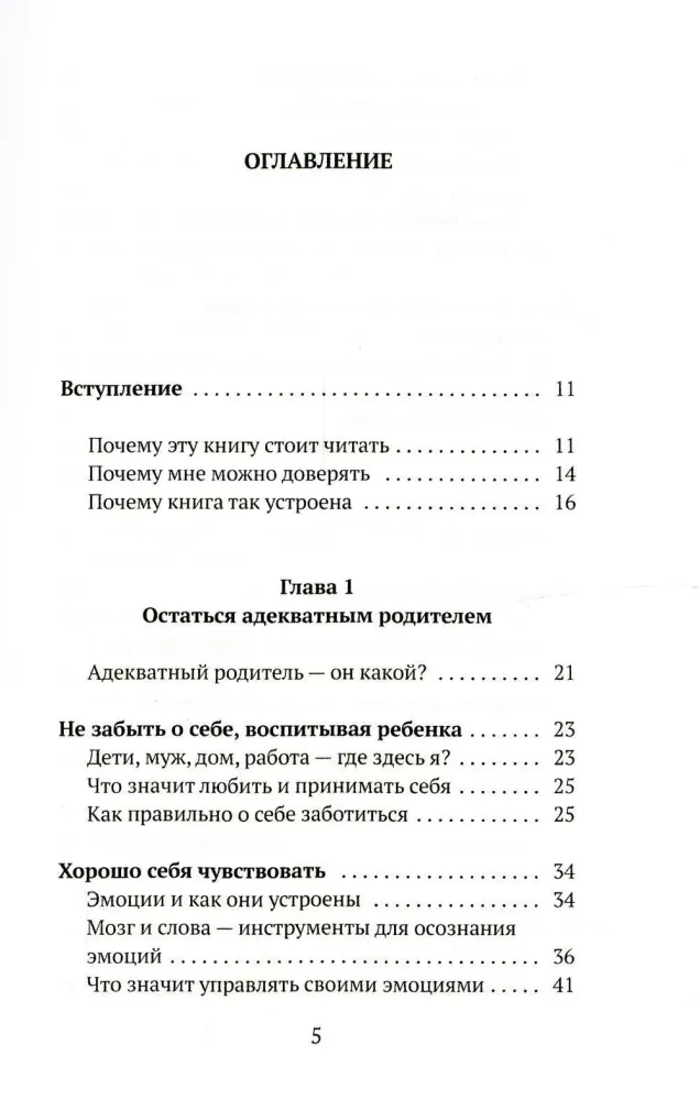 Sekrety mądrych rodziców (komplet 2 książek)