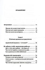 Sekrety mądrych rodziców (komplet 2 książek)