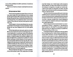 Sekrety mądrych rodziców (komplet 2 książek)