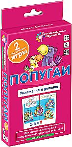 Mathematics 4. Parrots. Multiplication and Division. 48 cards