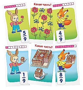 Mathematics 6. Proteins. Shares and Fractions. 48 cards