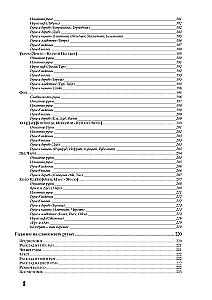 Runen der östlichen Slawen + Heidnisches Weltverständnis in slawischen Schnitzereien (Set aus 2 Büchern)