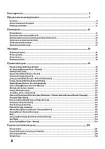 Runen der östlichen Slawen + Heidnisches Weltverständnis in slawischen Schnitzereien (Set aus 2 Büchern)