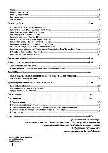 Runen der östlichen Slawen + Heidnisches Weltverständnis in slawischen Schnitzereien (Set aus 2 Büchern)