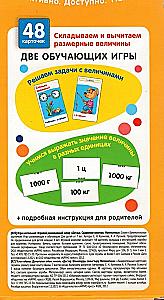 Friends. Comparison of Quantities. 48 Cards