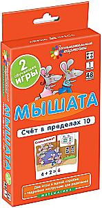 Mice. Counting within 10. 48 cards