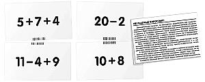 Mice. Counting within 10. 48 cards