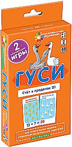 Geese. Counting within 20. 48 cards