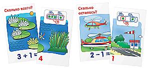 Geese. Counting within 20. 48 cards
