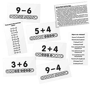 Geese. Counting within 20. 48 cards