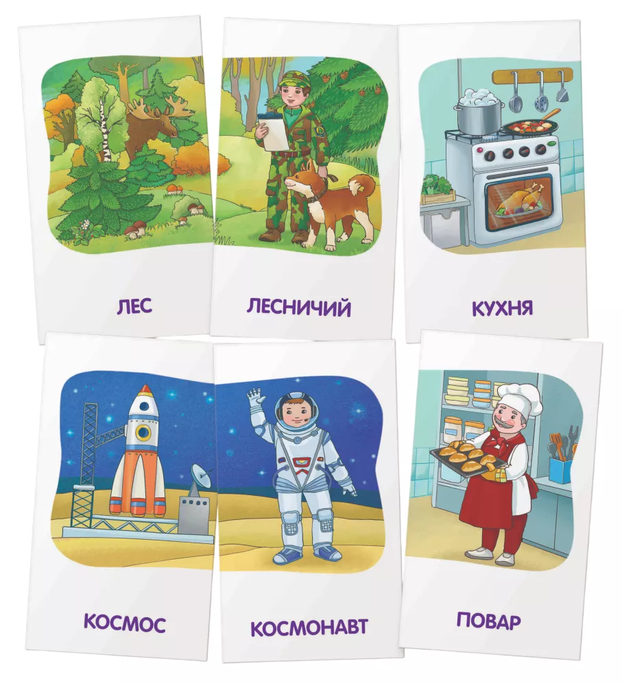 Who Goes Where? Professions. 48 Cards
