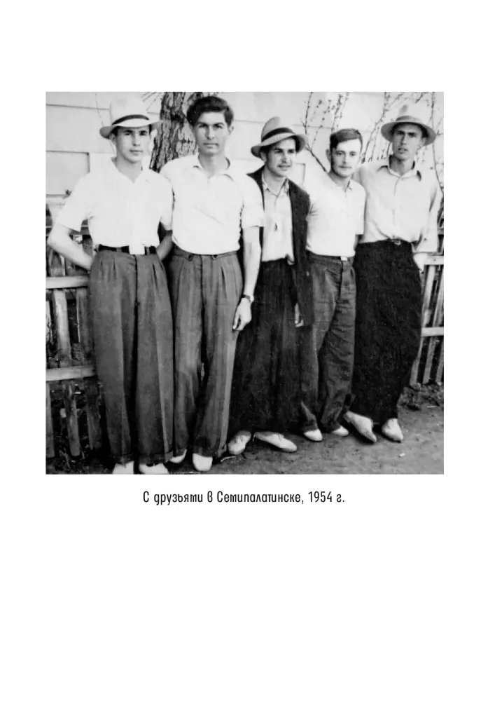 Jeden w oceanie: Historia ucieczki