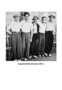 Jeden w oceanie: Historia ucieczki