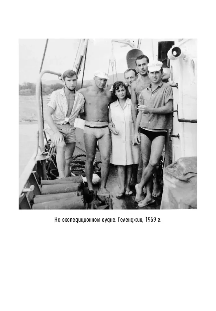 Jeden w oceanie: Historia ucieczki