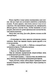Jeden w oceanie: Historia ucieczki