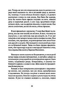Jeden w oceanie: Historia ucieczki
