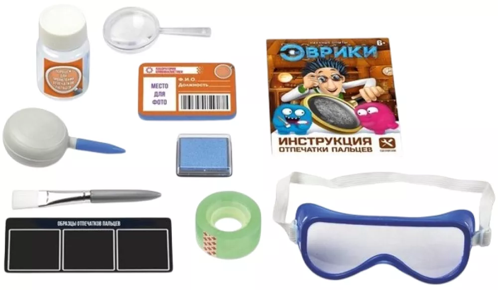 Experiment Set - Fingerprints