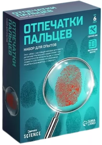 Experiment Set - Fingerprints