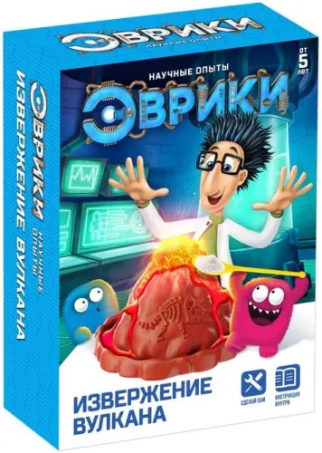 Experiment Set - Volcanic Eruption