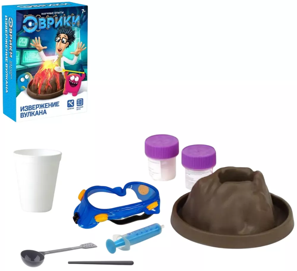 Experiment Set - Volcanic Eruption