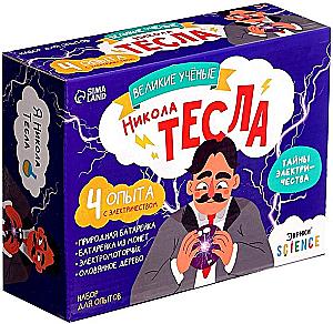Набор для опытов - Великие ученые. Никола Тесла