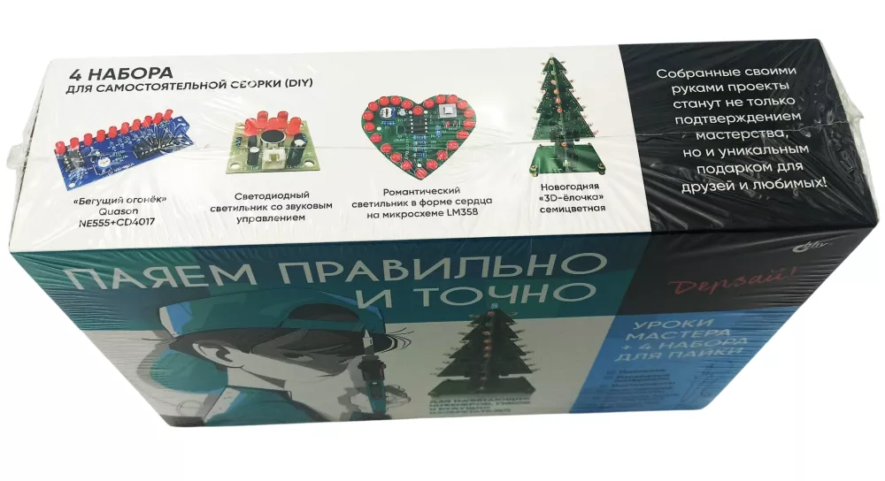 Sukliju tinkamai ir tiksliai. Meistro pamokos + 4 litavimo rinkiniai